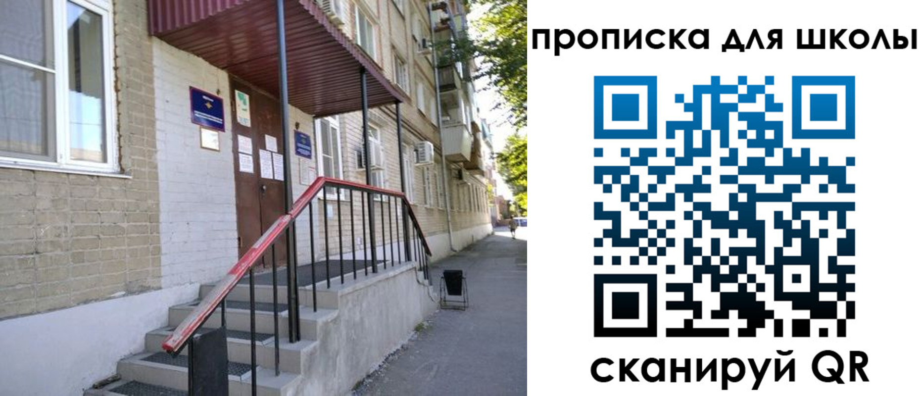 миграционный учет в Приморско-Ахтарске