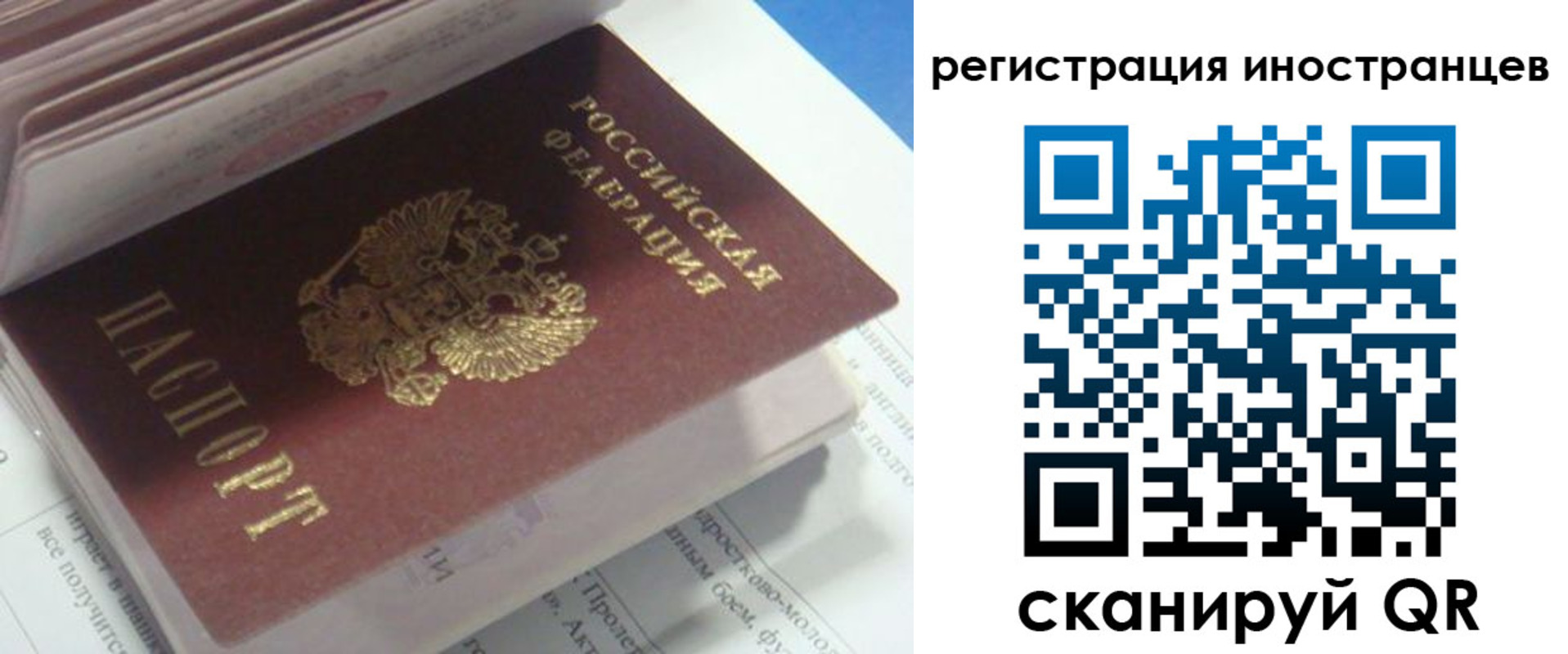 пропишу в квартире в Приморско-Ахтарске