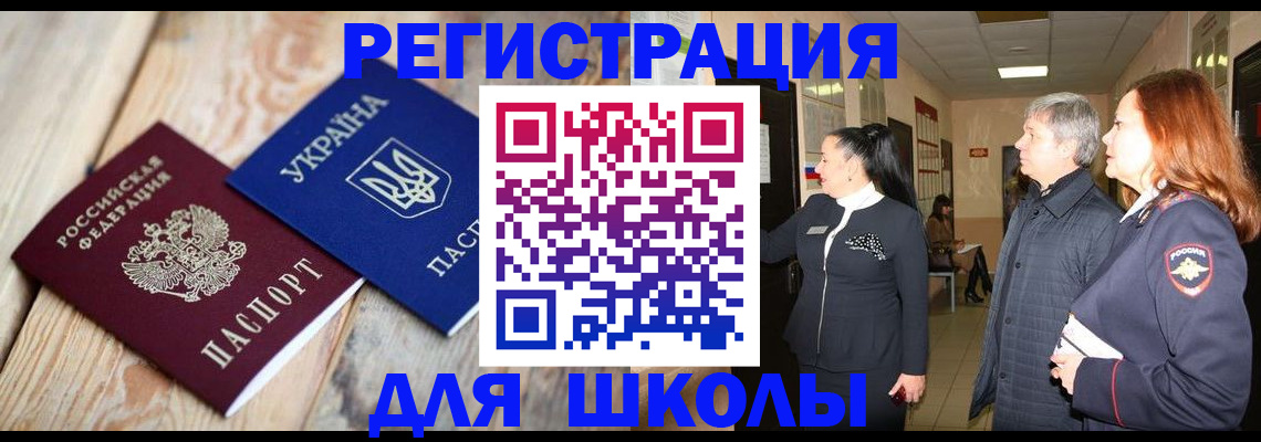 регистрация в Приморско-Ахтарске